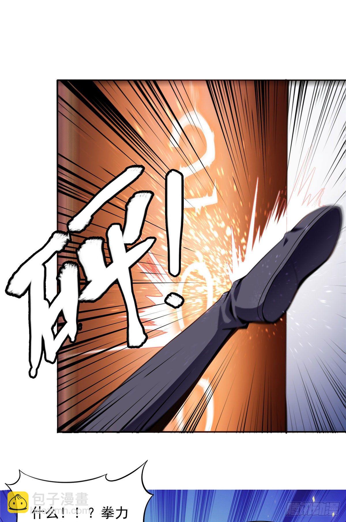 18 发疯的王家众人(1/2)-第18话
