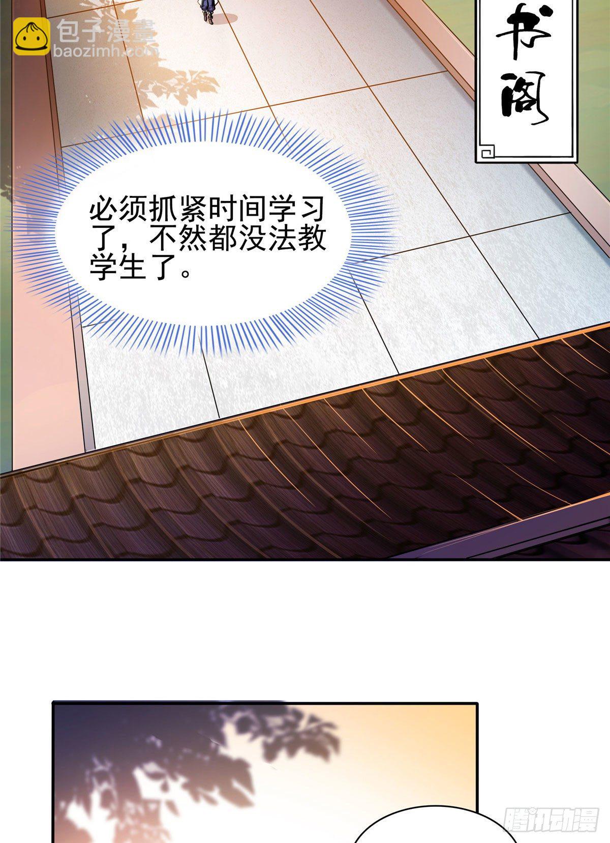18 发疯的王家众人(1/2)-第18话