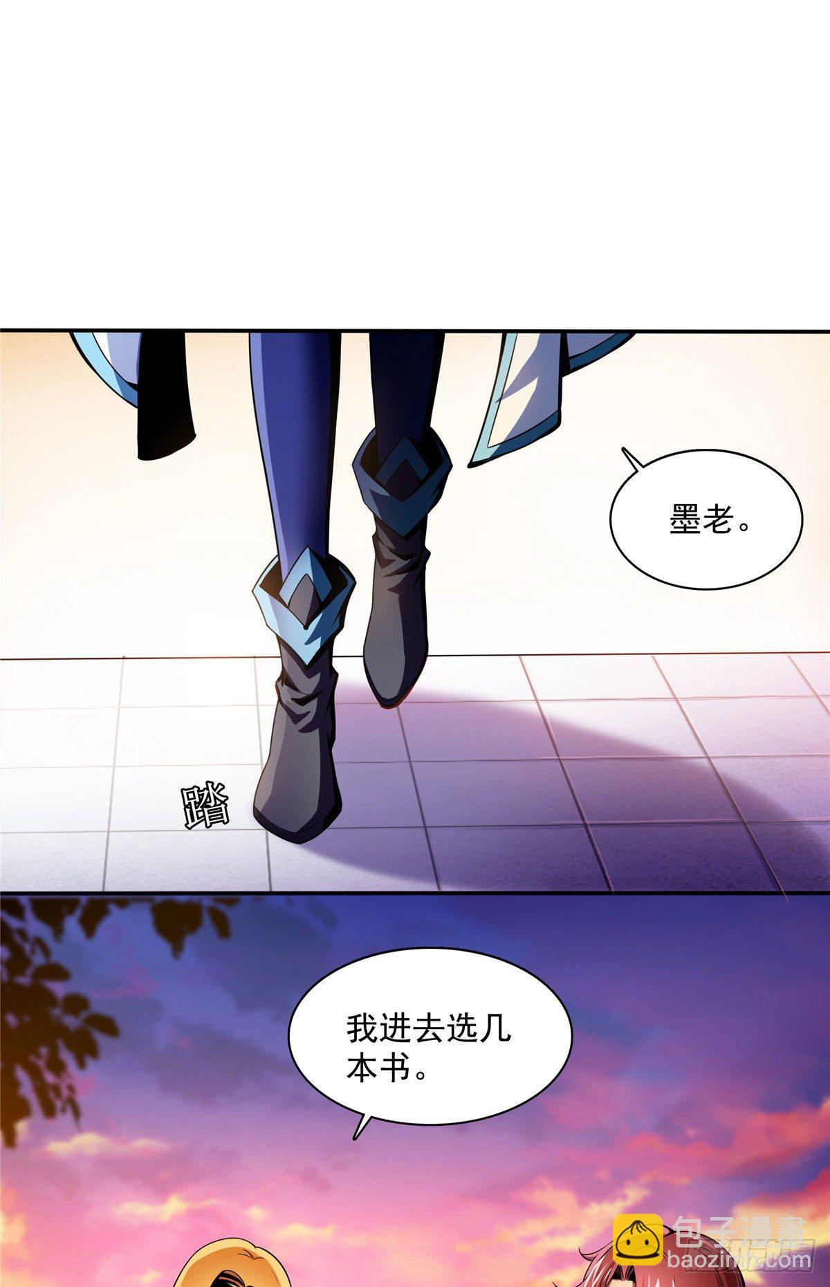 18 发疯的王家众人(1/2)-第18话