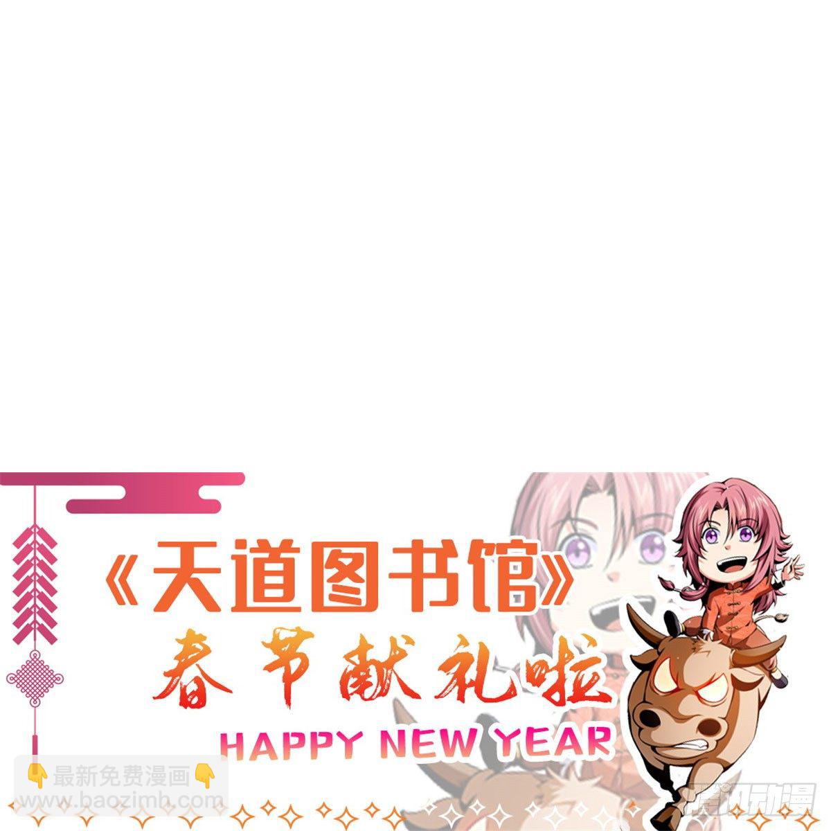18 发疯的王家众人(1/2)-第18话