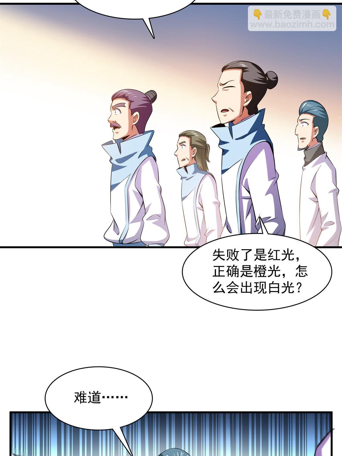 第185话 我等见过柳会长-第190话