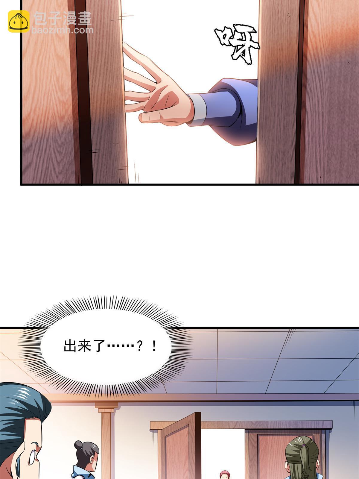 第185话 我等见过柳会长-第190话