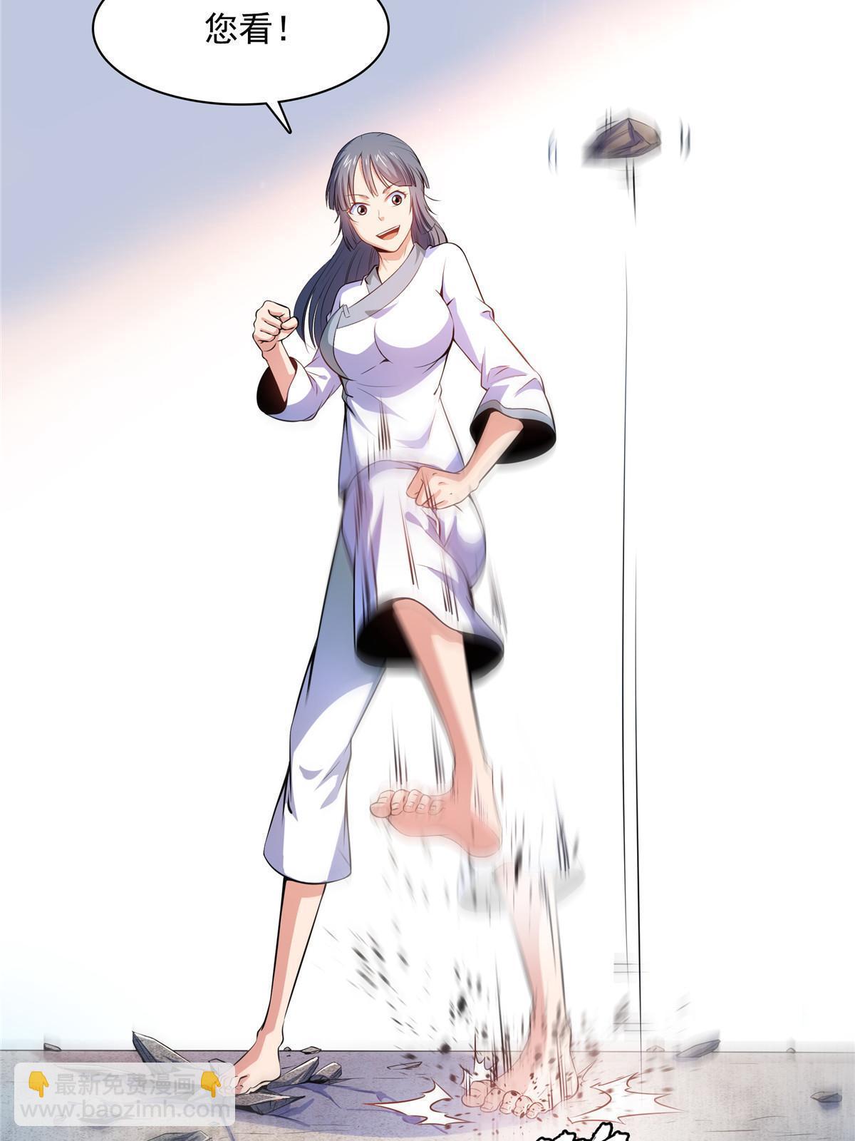 第187话 见过师祖！-第192话