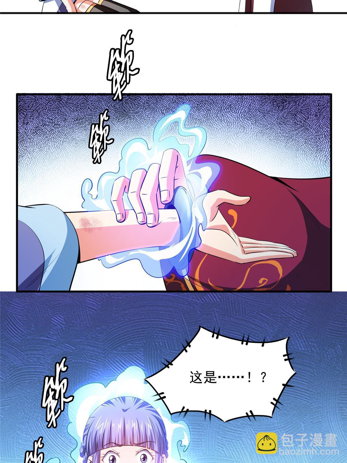 第187话 见过师祖！-第192话