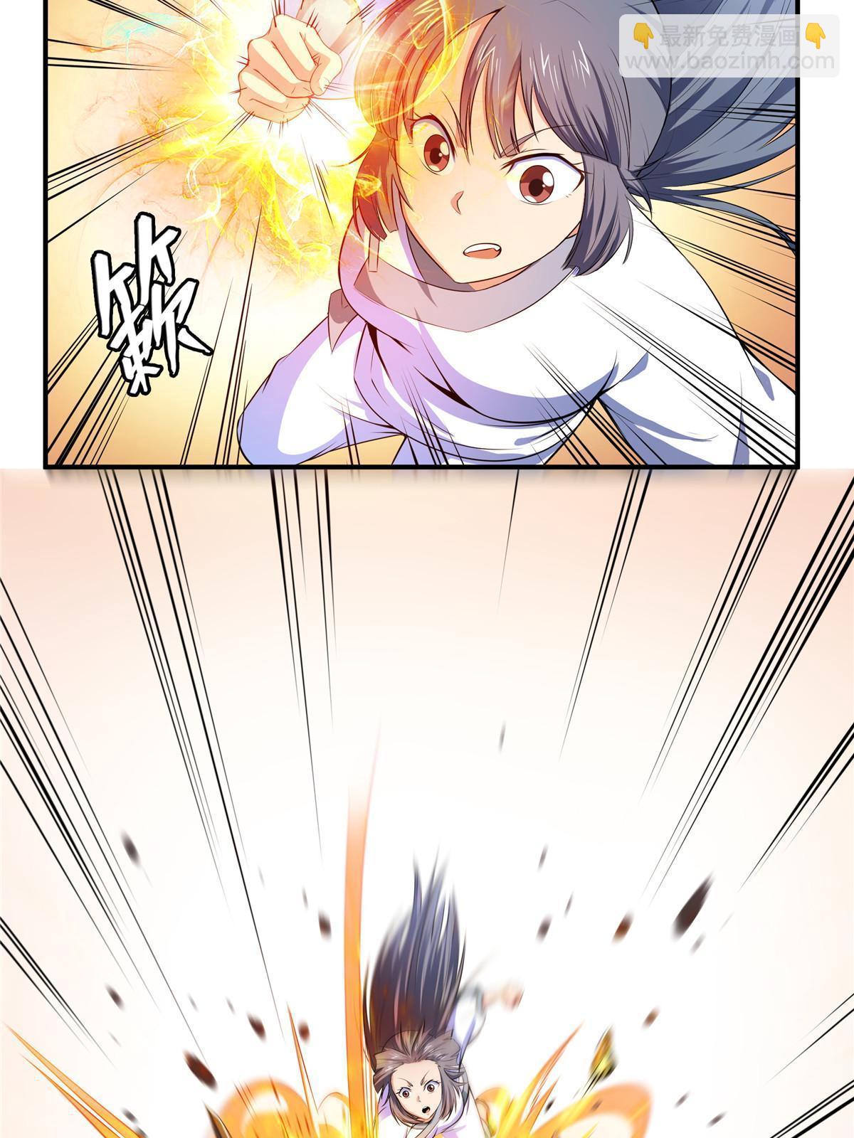 第187话 见过师祖！-第192话