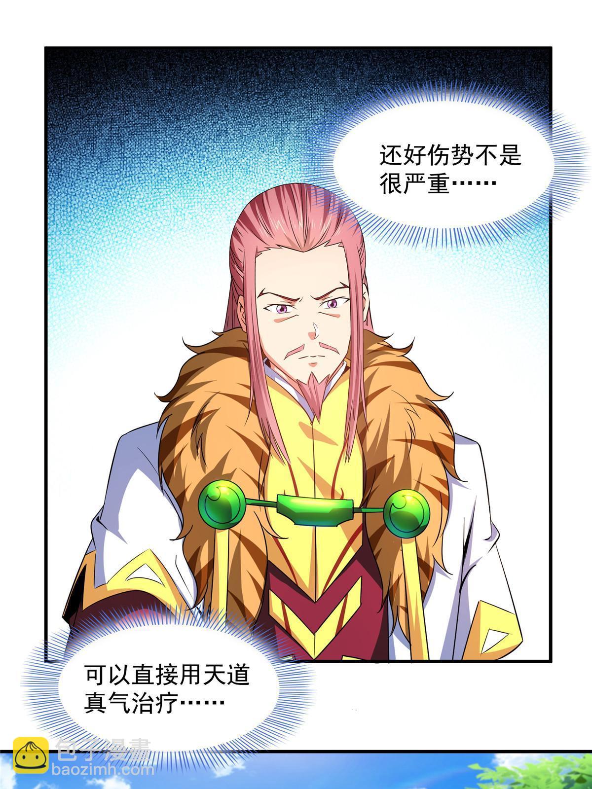 第187话 见过师祖！-第192话