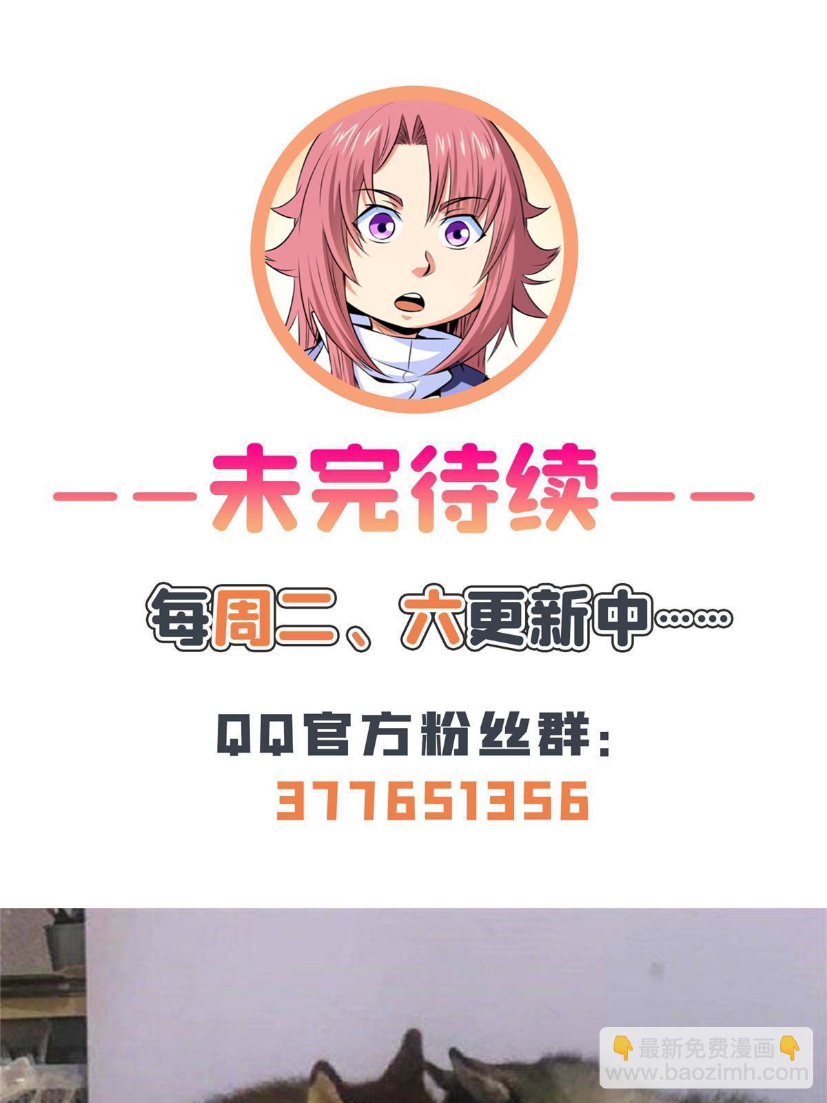 第187话 见过师祖！-第192话