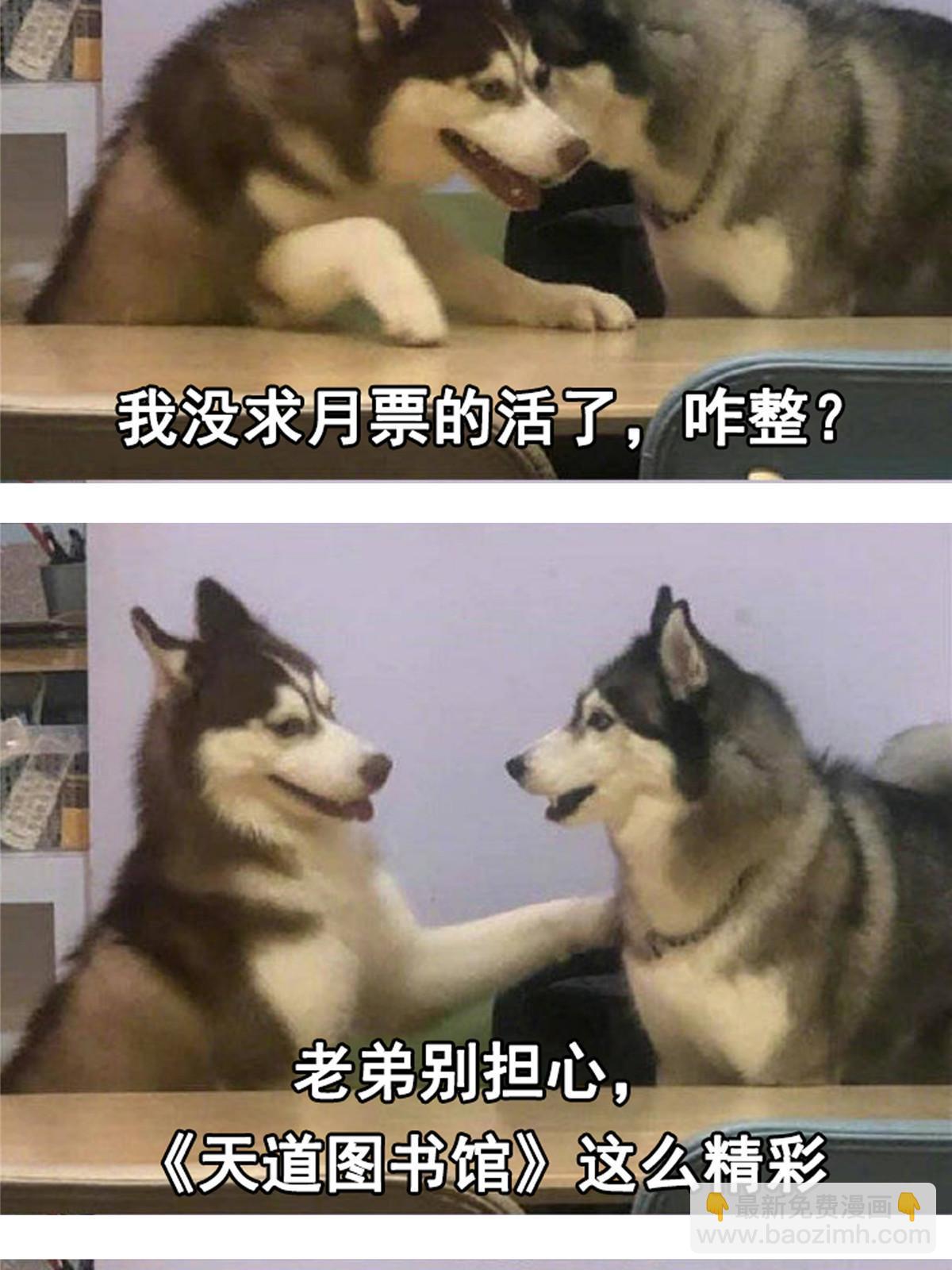 第187话 见过师祖！-第192话