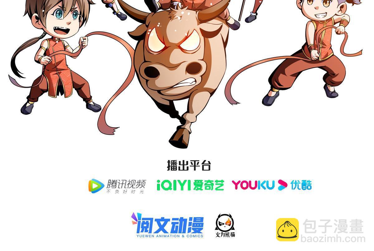 第187话 见过师祖！-第192话