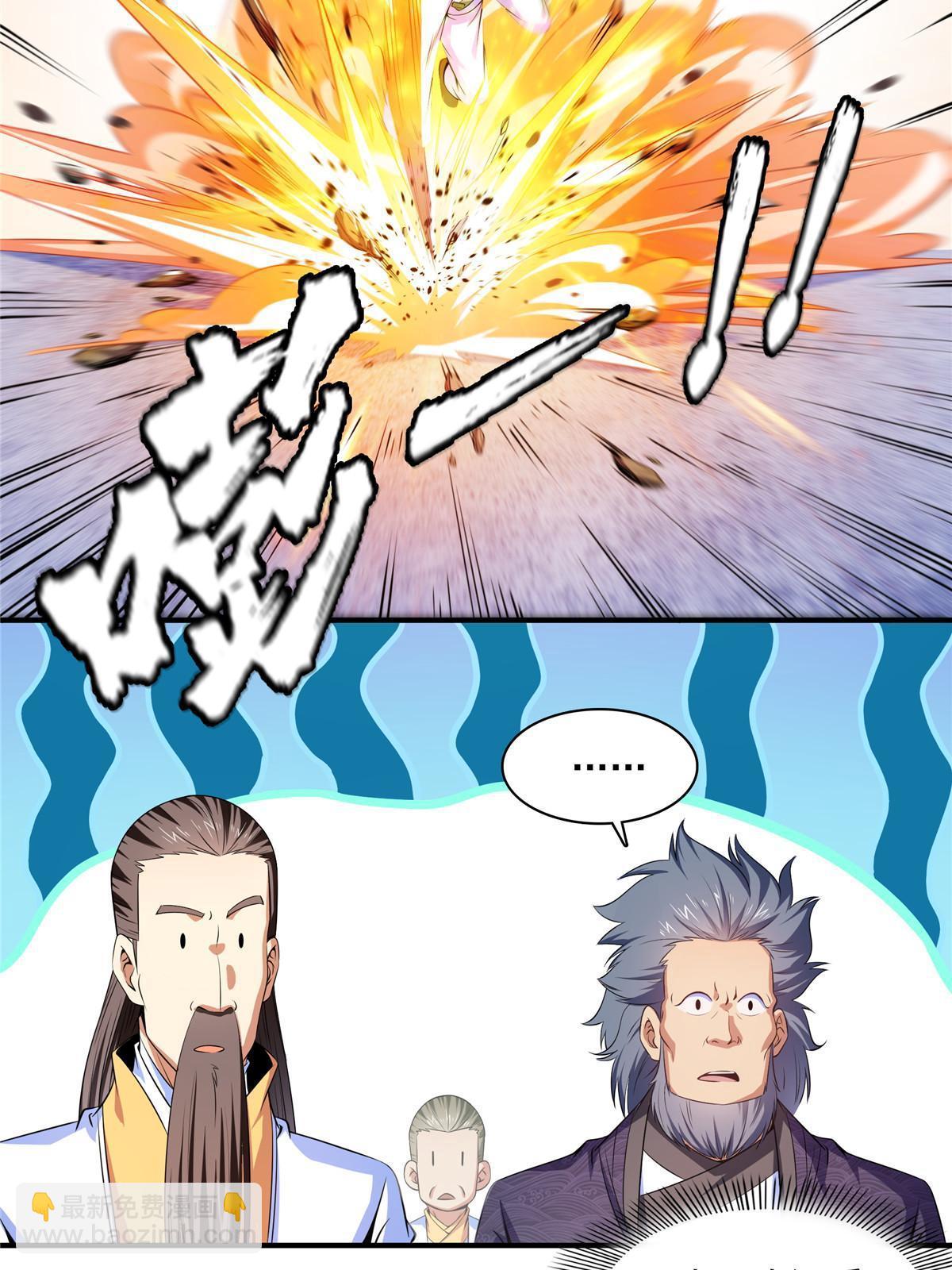 第187话 见过师祖！-第192话