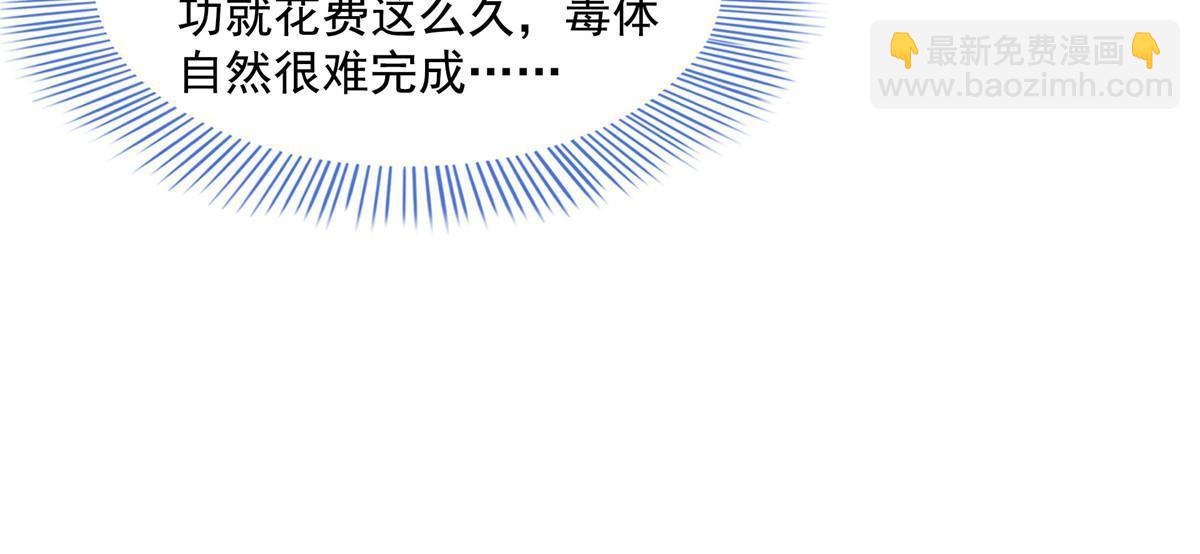 第189话 帮路冲提升实力-第194话