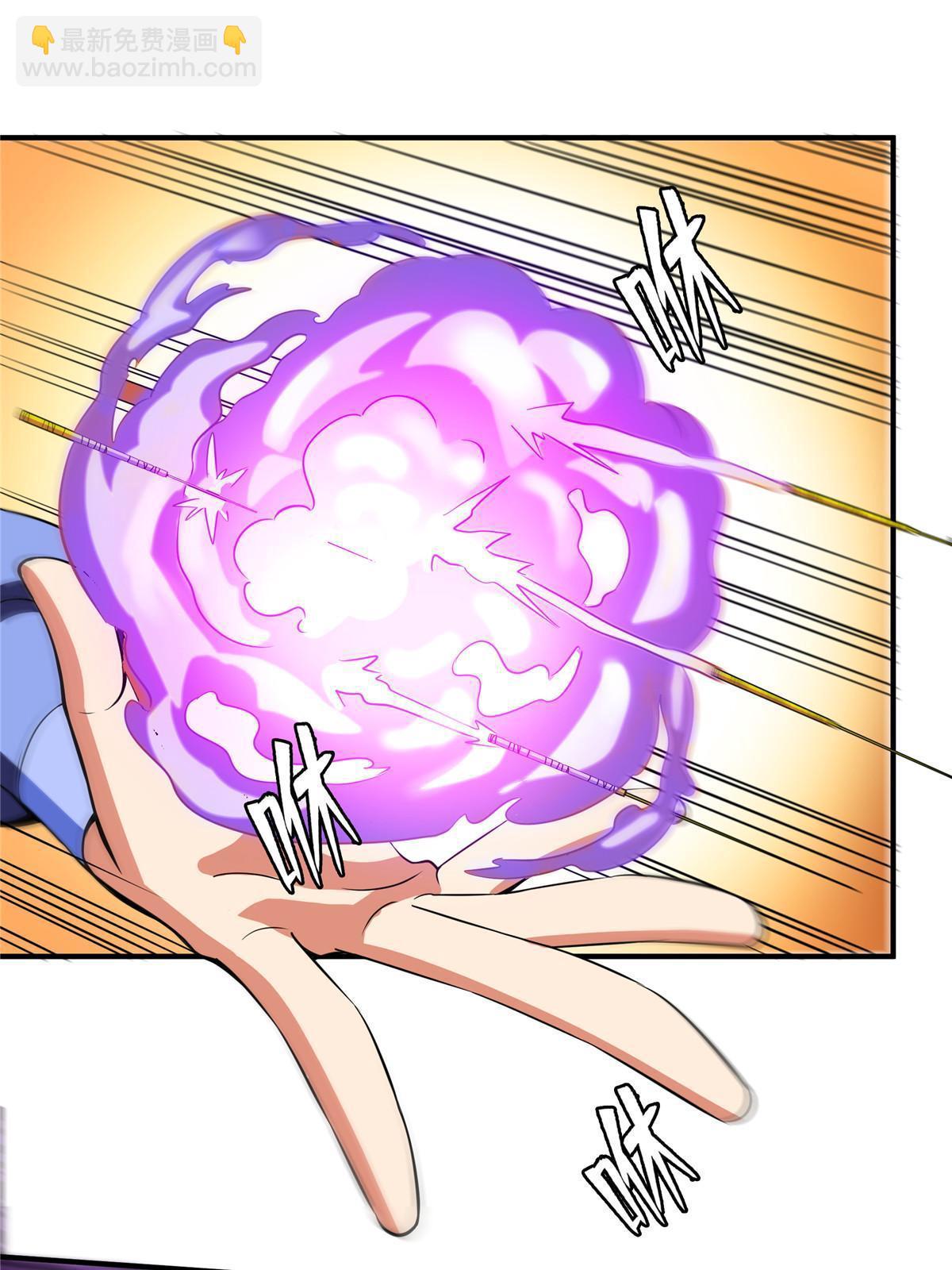 第189话 帮路冲提升实力-第194话