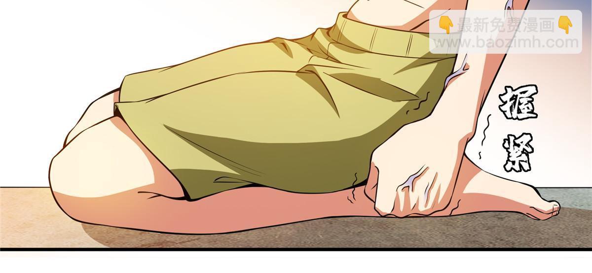 第189话 帮路冲提升实力-第194话