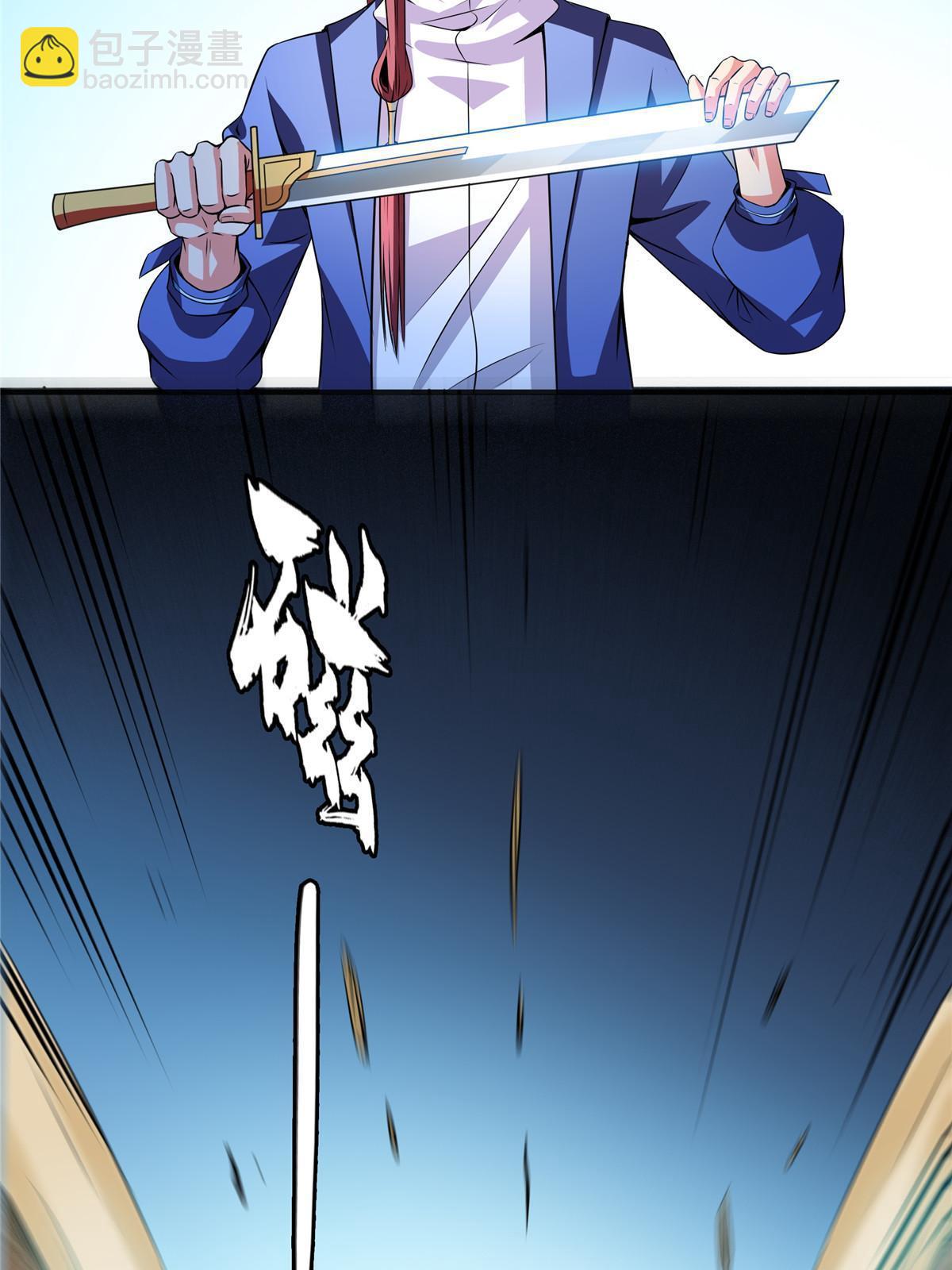 第189话 帮路冲提升实力-第194话