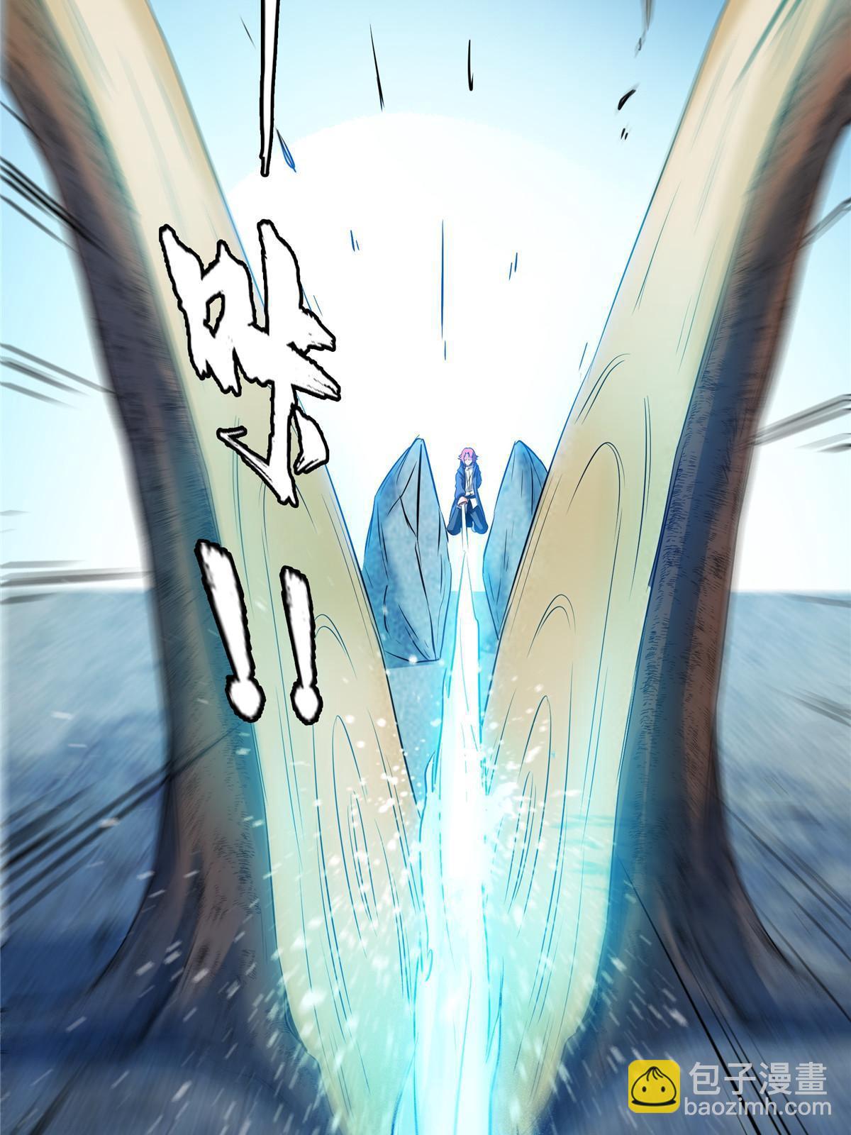 第189话 帮路冲提升实力-第194话