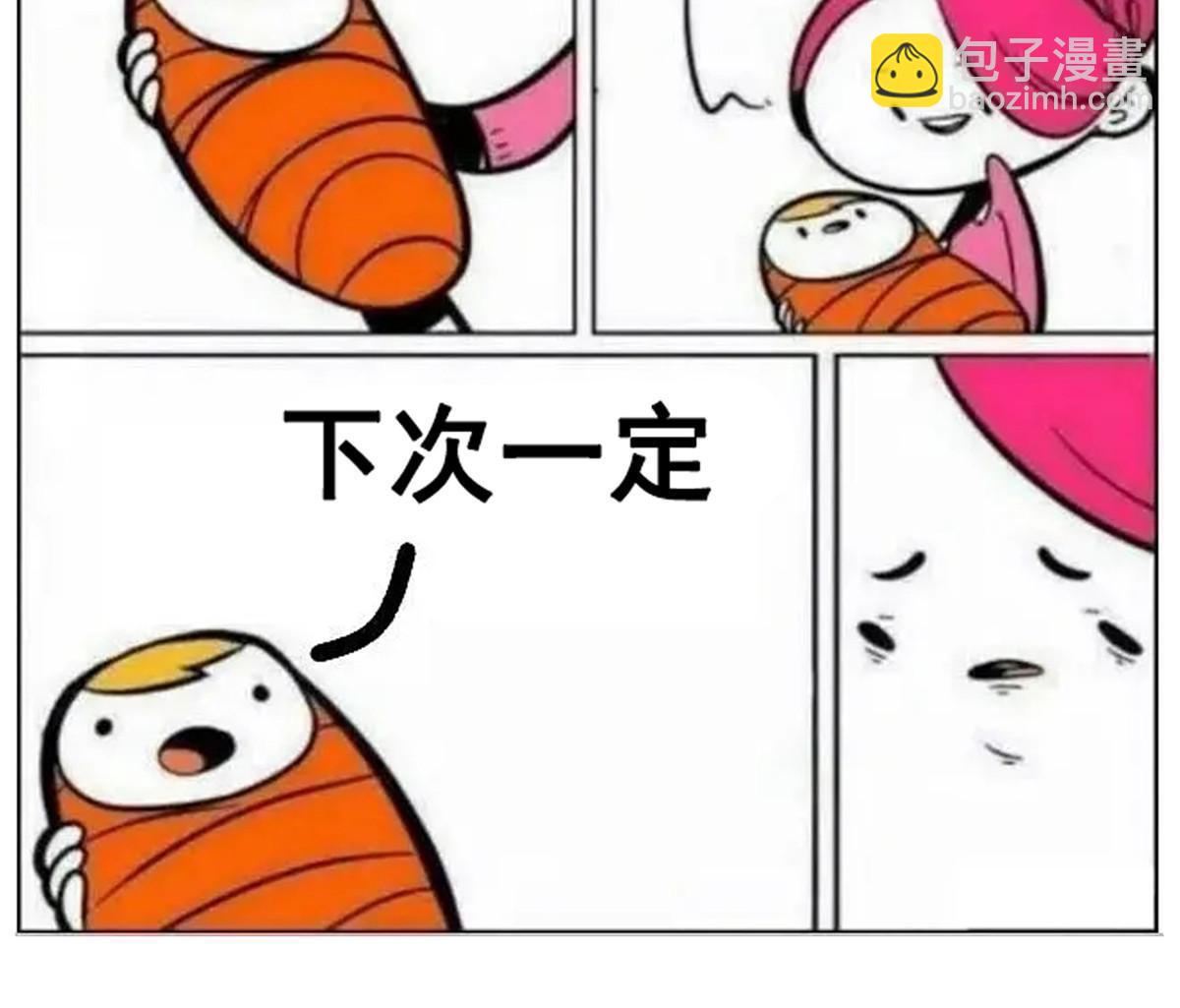 第189话 帮路冲提升实力-第194话