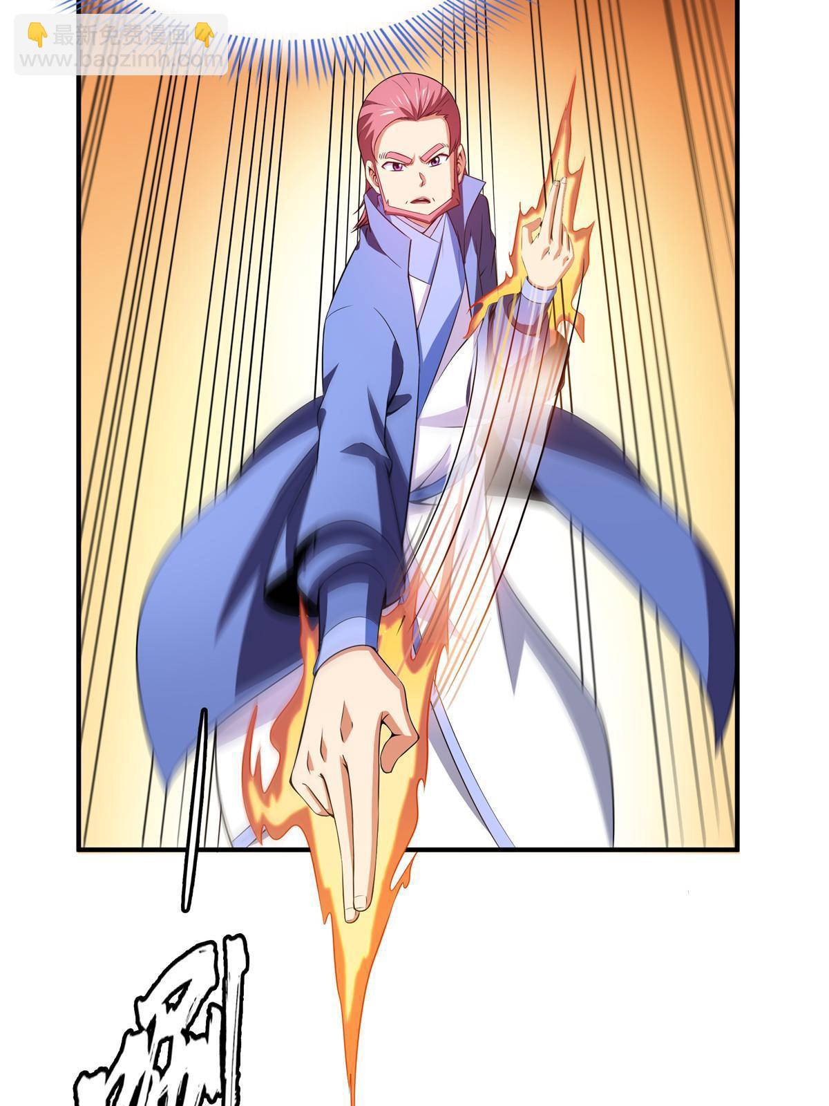 第189话 帮路冲提升实力-第194话