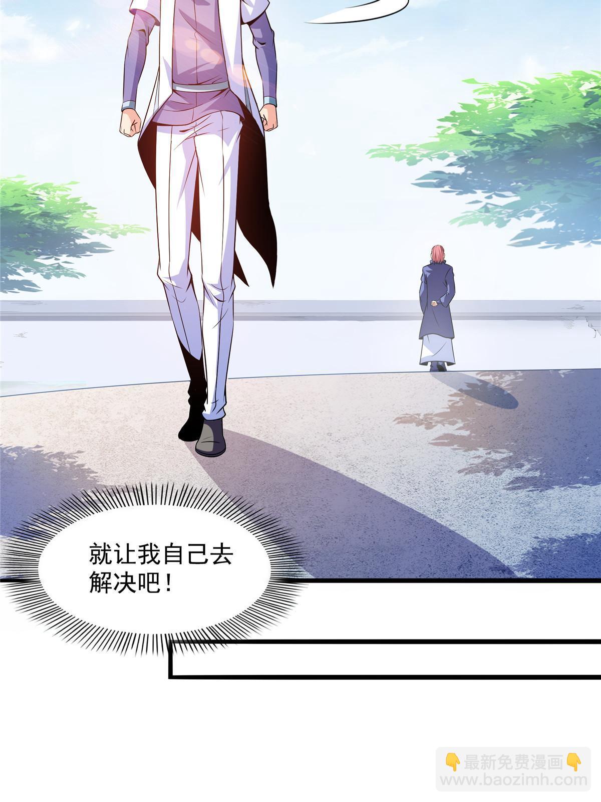 第191话 路冲的大仇-第196话