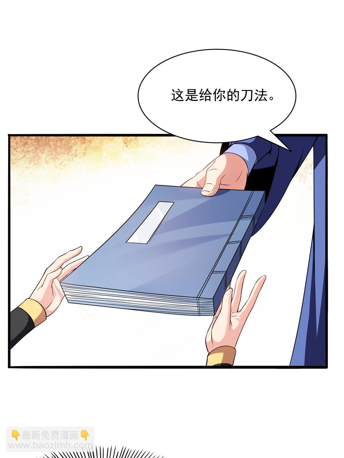 第191话 路冲的大仇-第196话