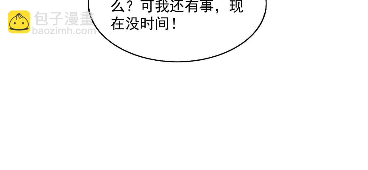 第191话 路冲的大仇-第196话