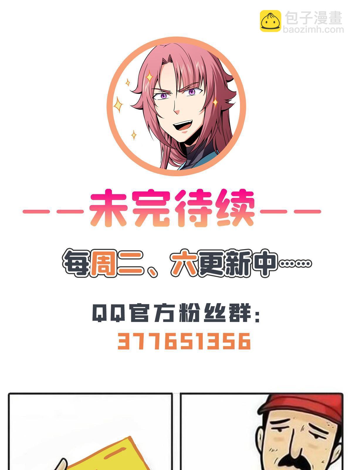 第191话 路冲的大仇-第196话