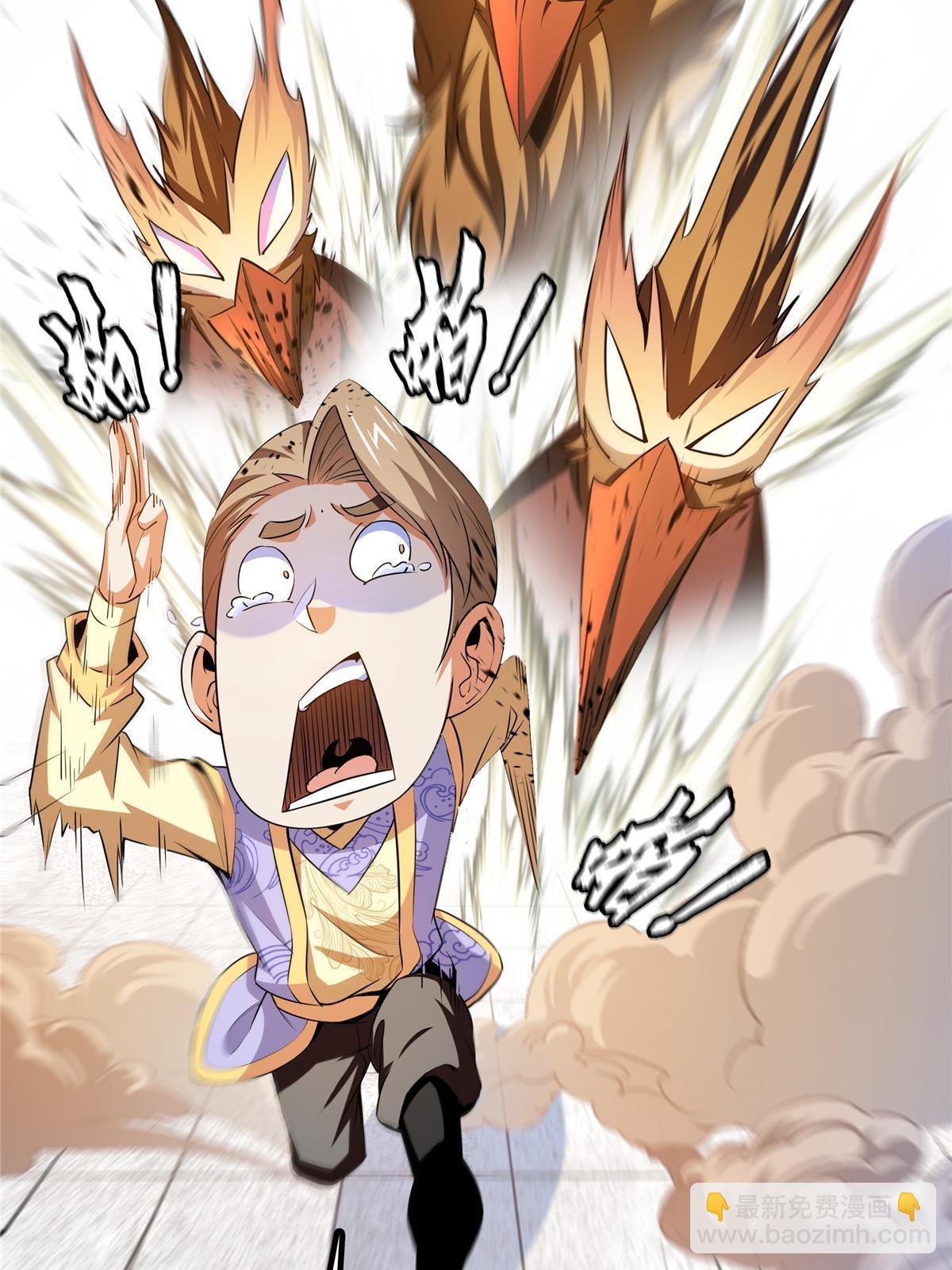 第193话  打赢兽宠就联姻-第198话