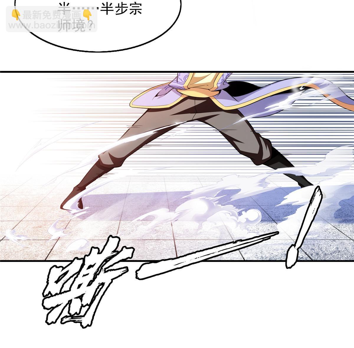 第193话  打赢兽宠就联姻-第198话