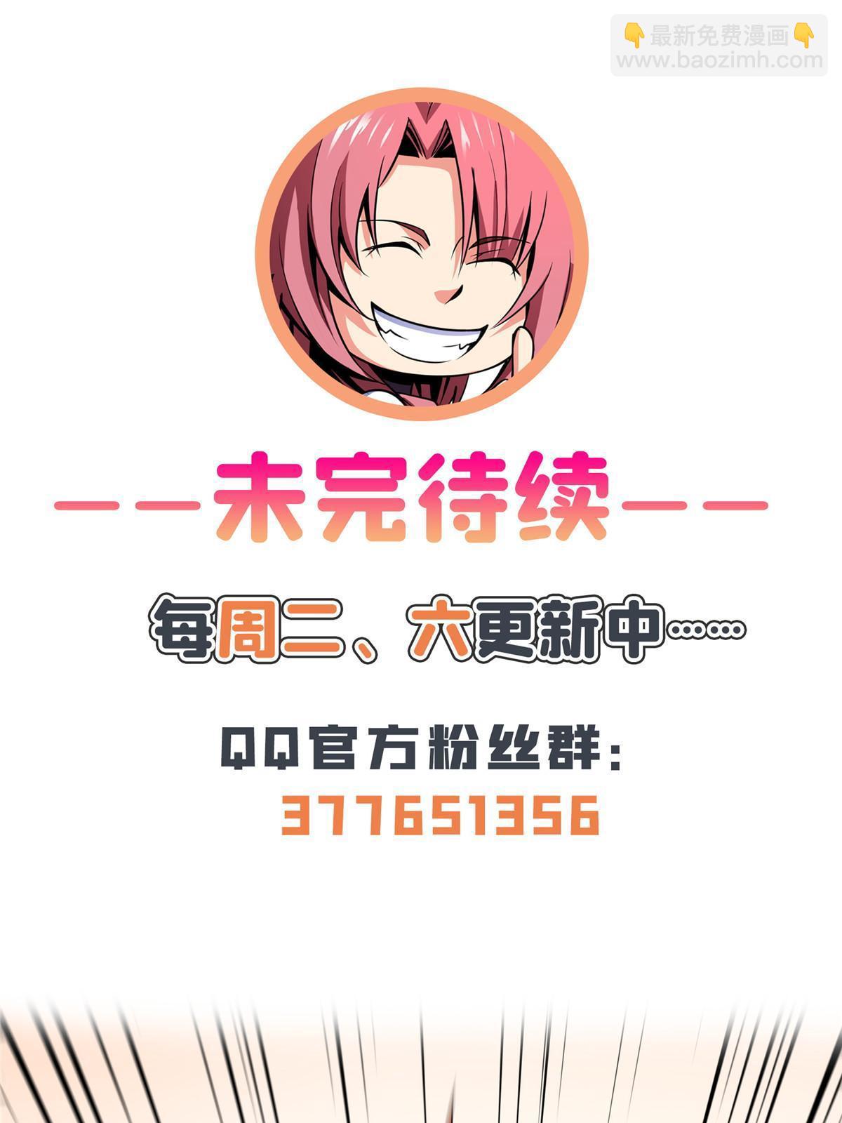 第193话  打赢兽宠就联姻-第198话