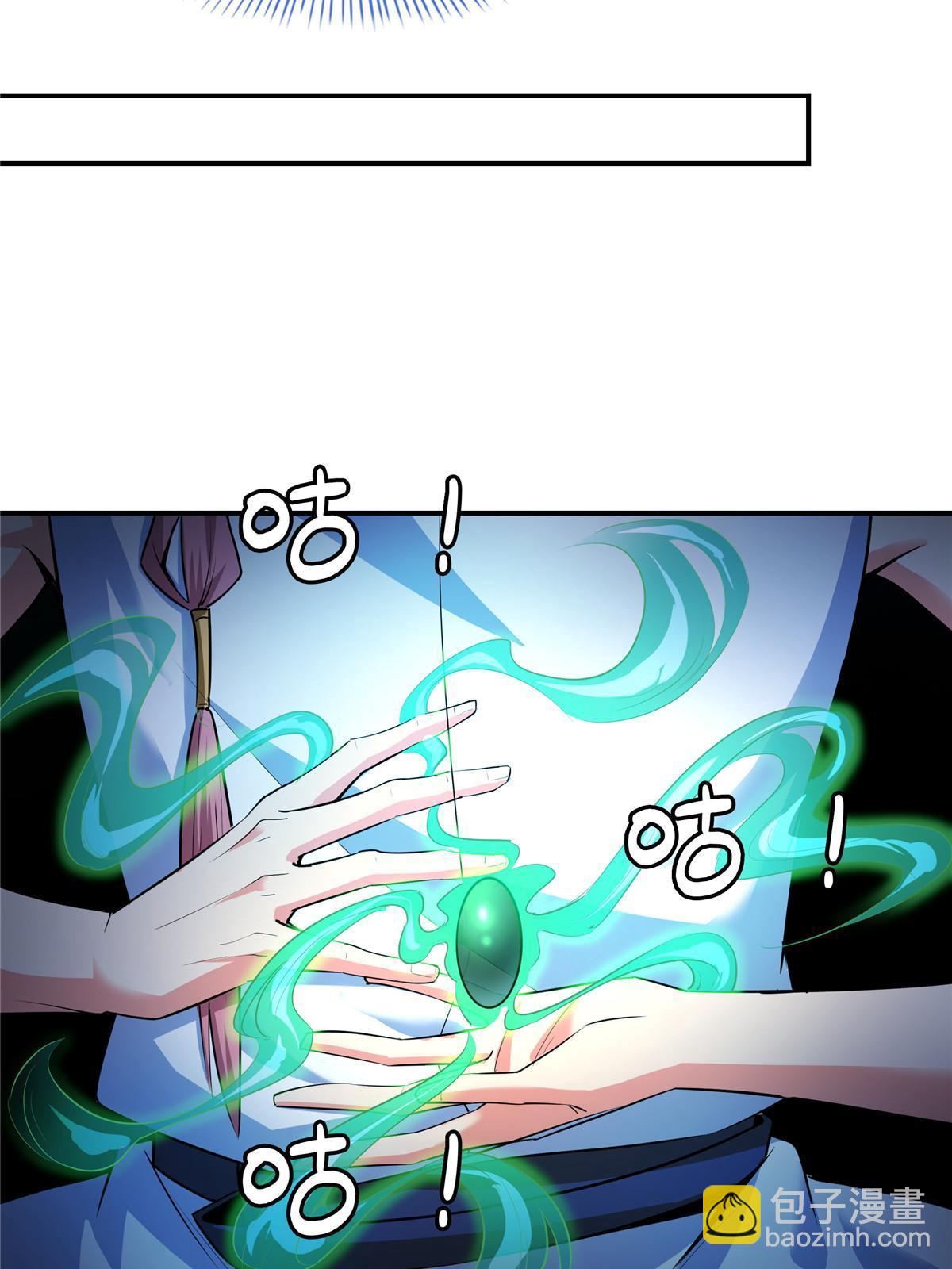 第193话  打赢兽宠就联姻-第198话