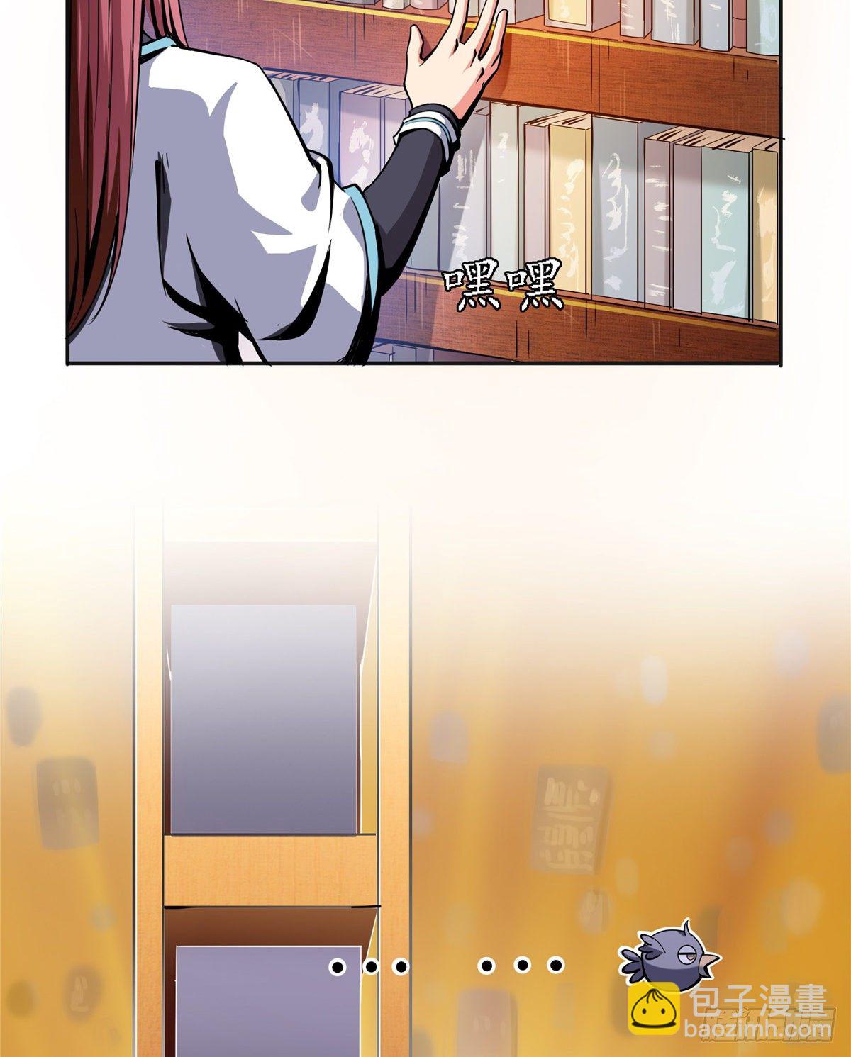 02 现场比试(1/2)-第2话