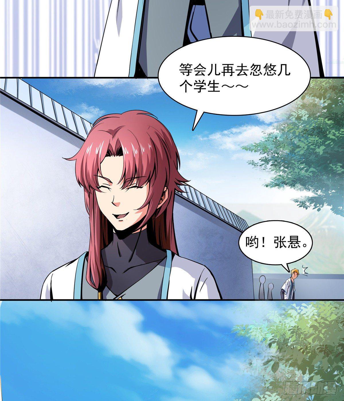 02 现场比试(1/2)-第2话