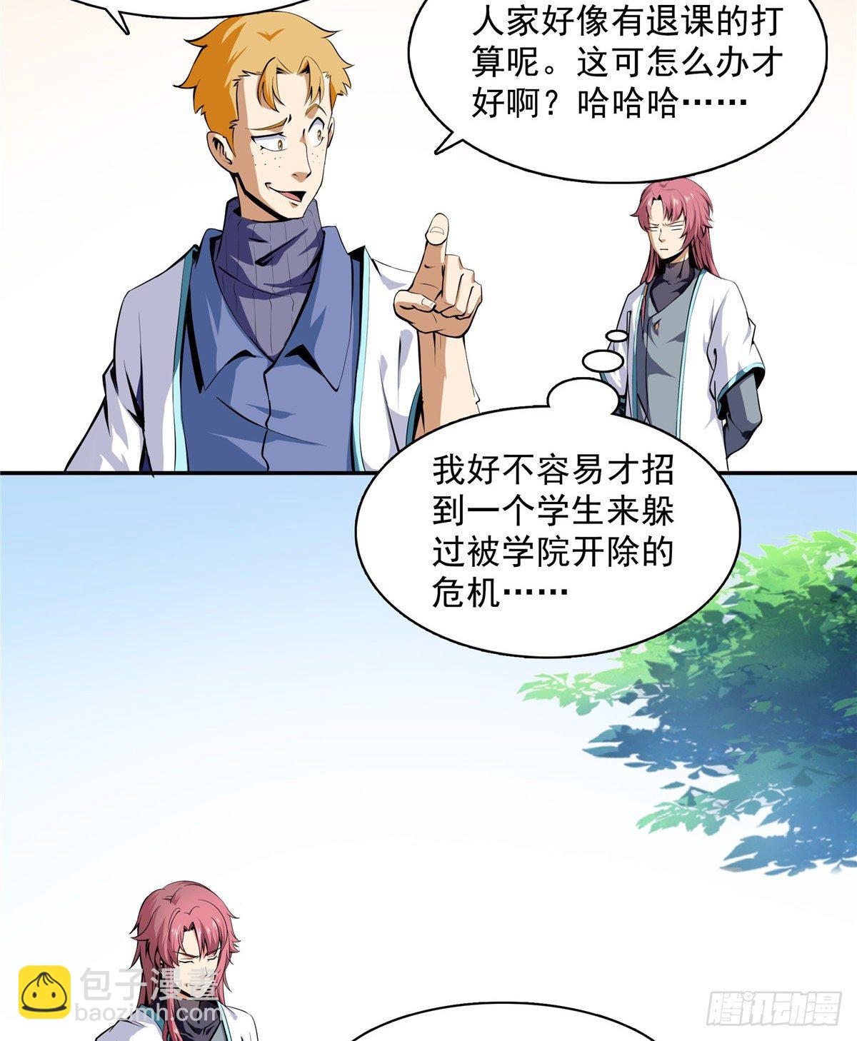 02 现场比试(1/2)-第2话