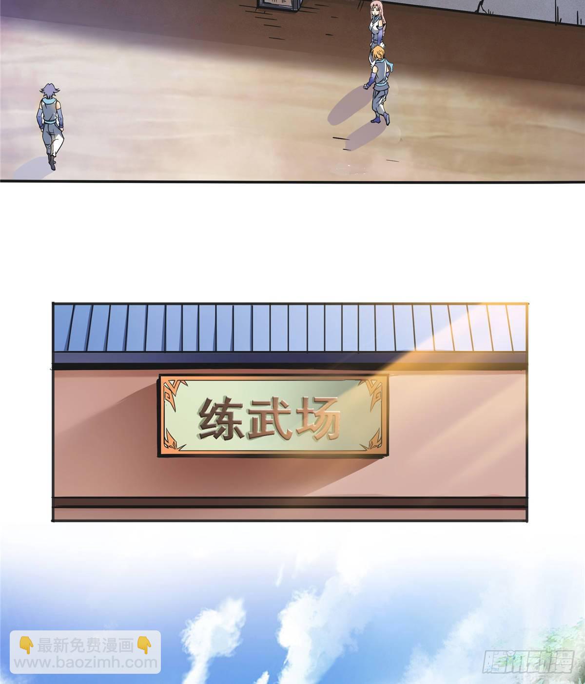 02 现场比试(1/2)-第2话