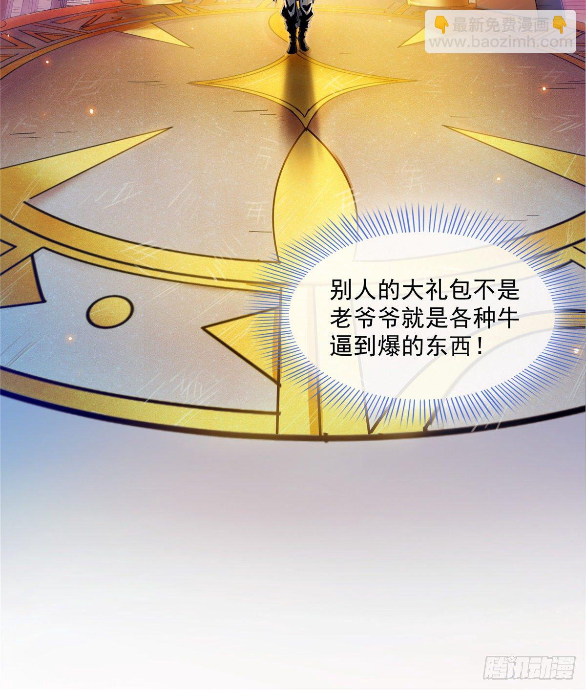 02 现场比试(1/2)-第2话