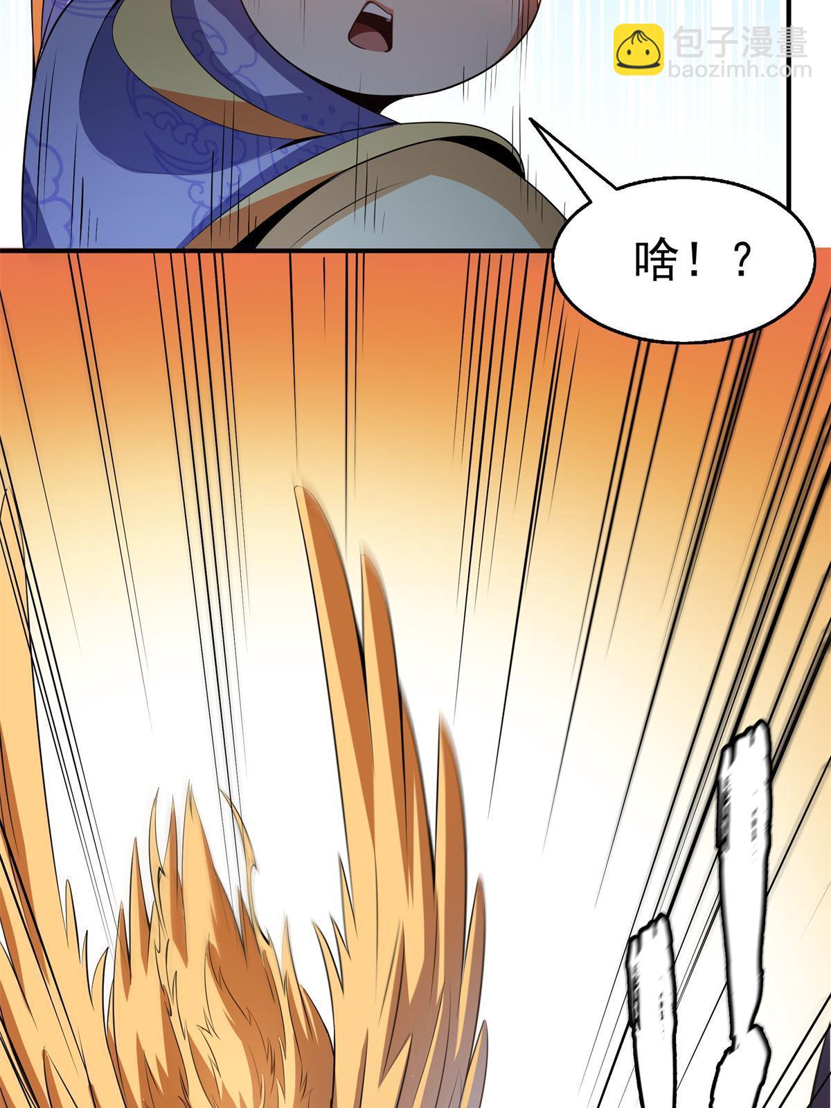 第195话  身份暴露-第200话