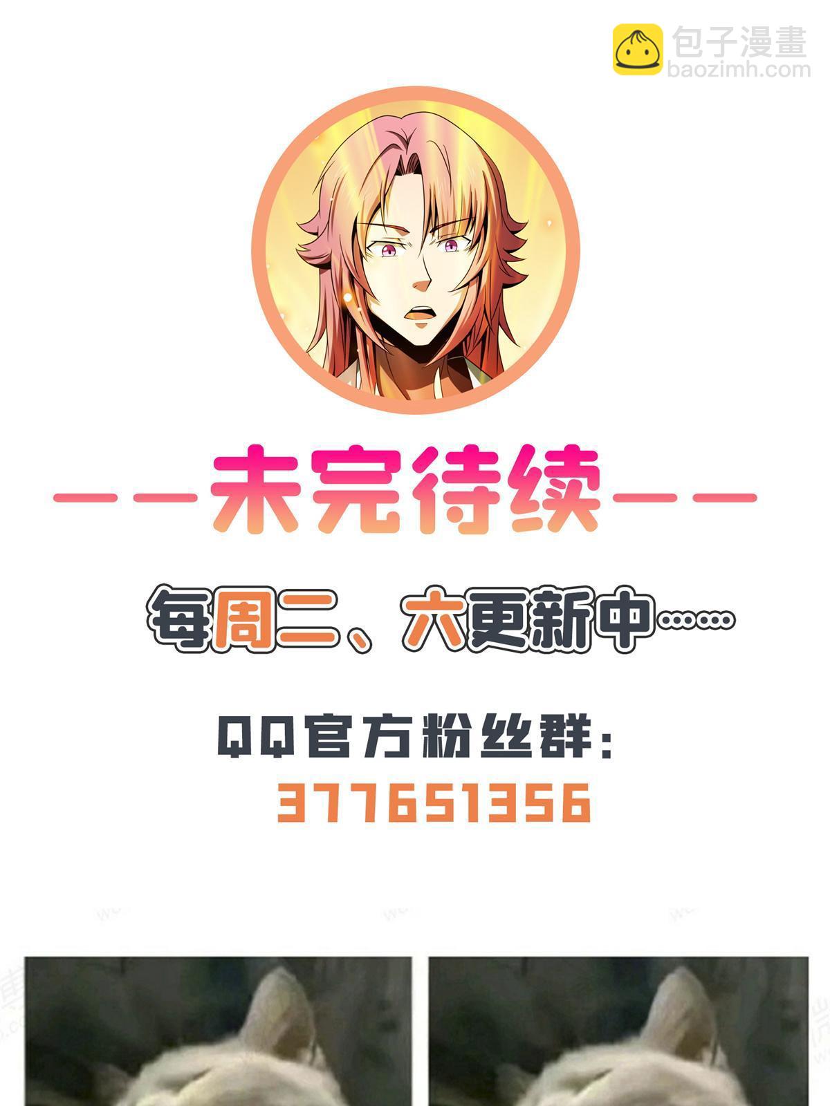 第195话  身份暴露-第200话