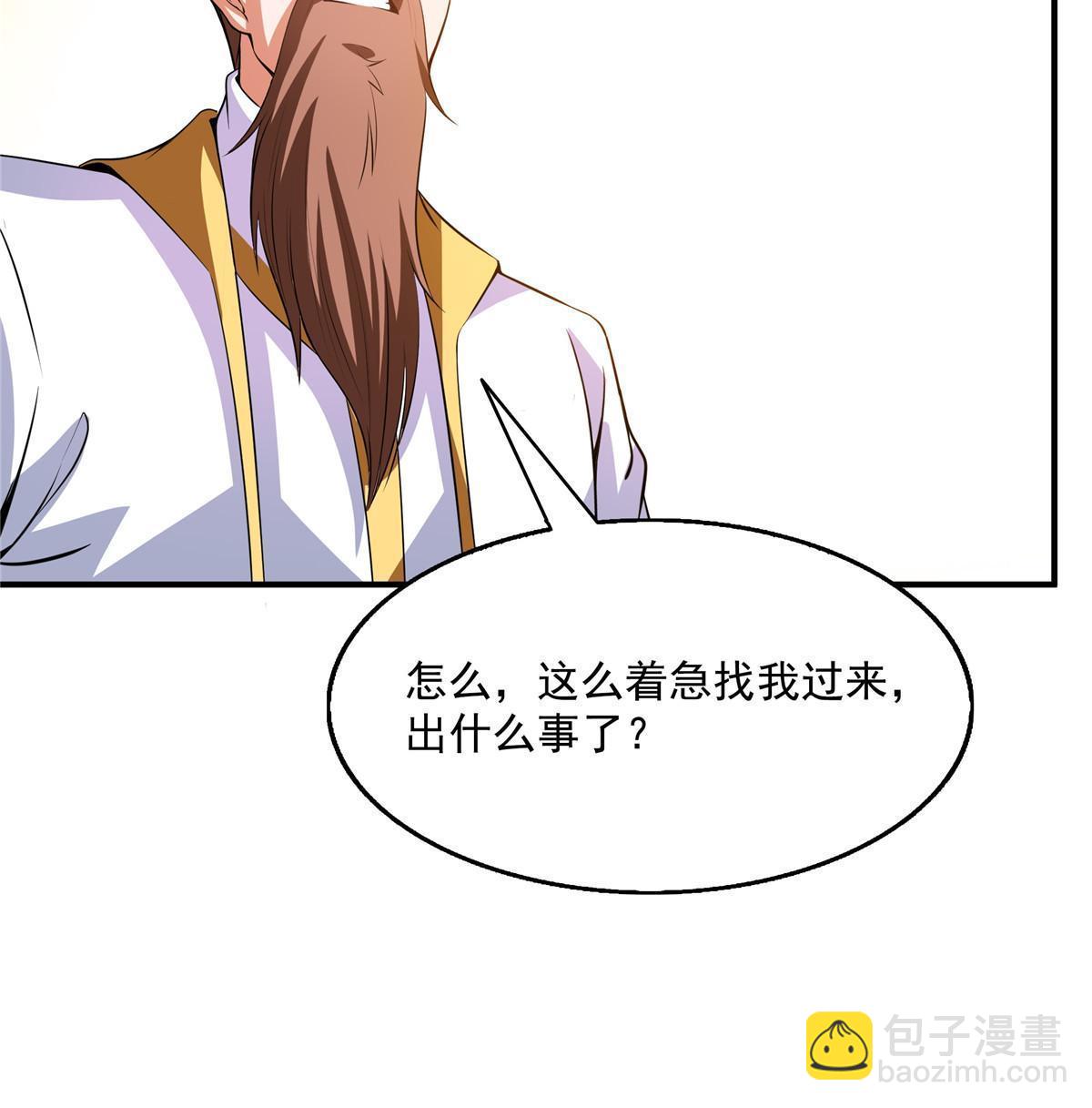 第197话 林 家-第202话