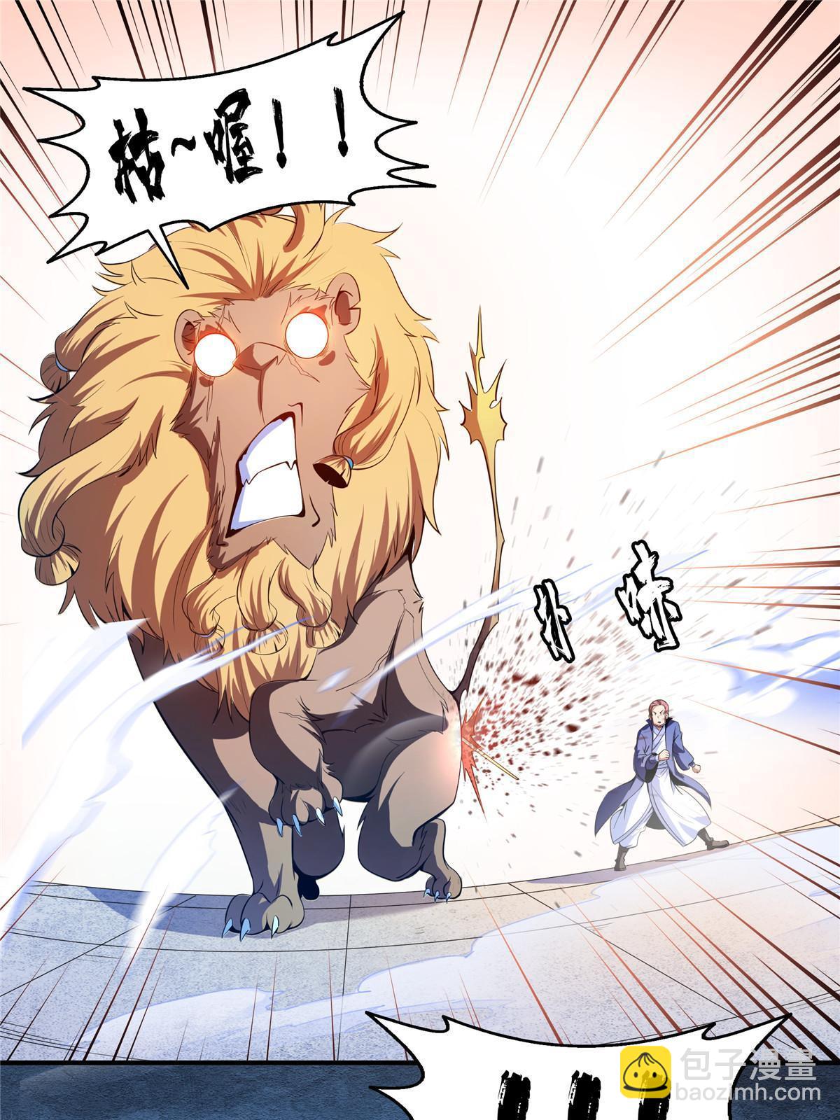 第199话   治    好-第204话