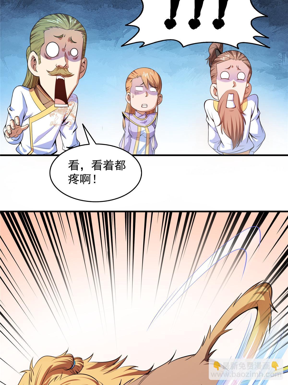 第199话   治    好-第204话