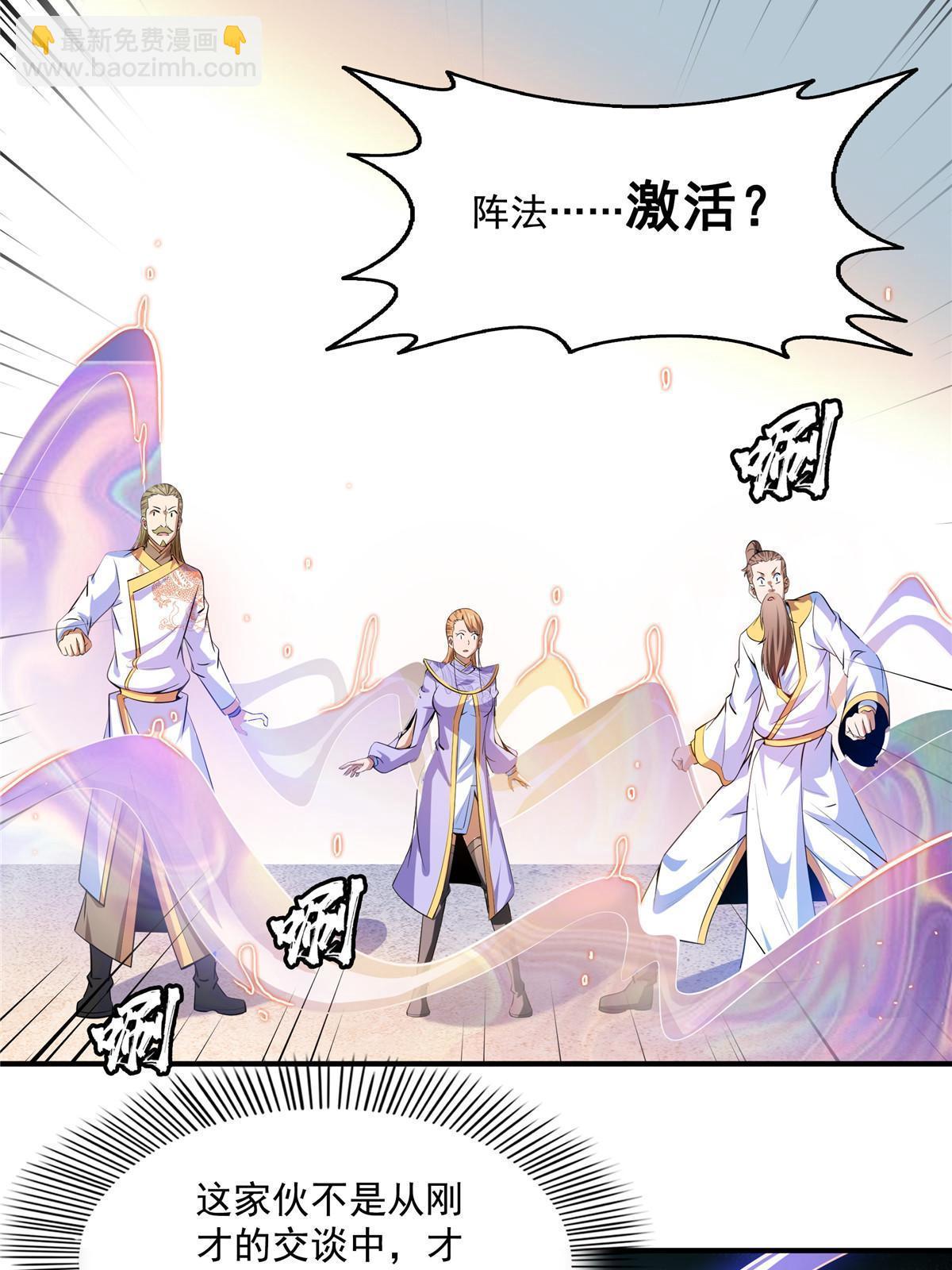第199话   治    好-第204话