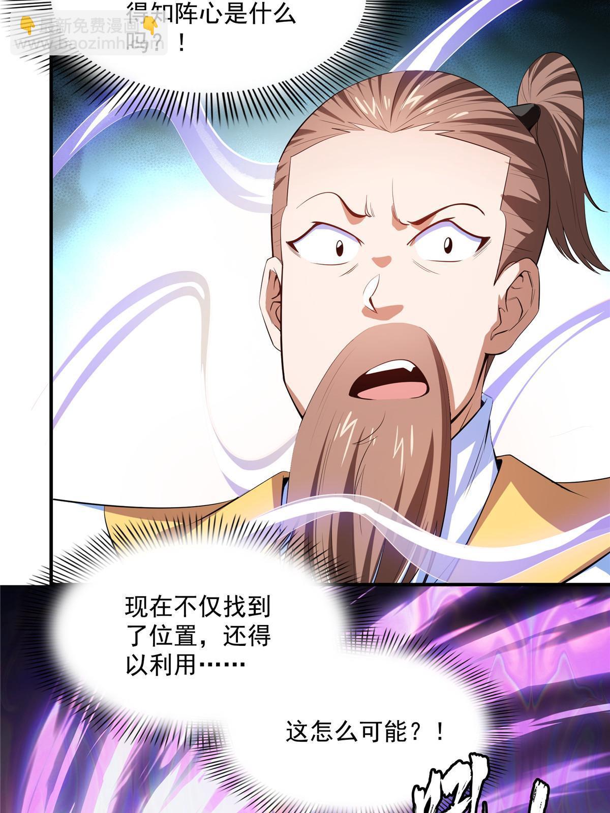 第199话   治    好-第204话