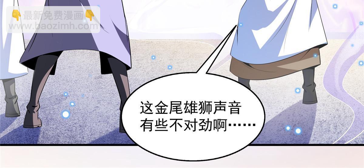 第199话   治    好-第204话