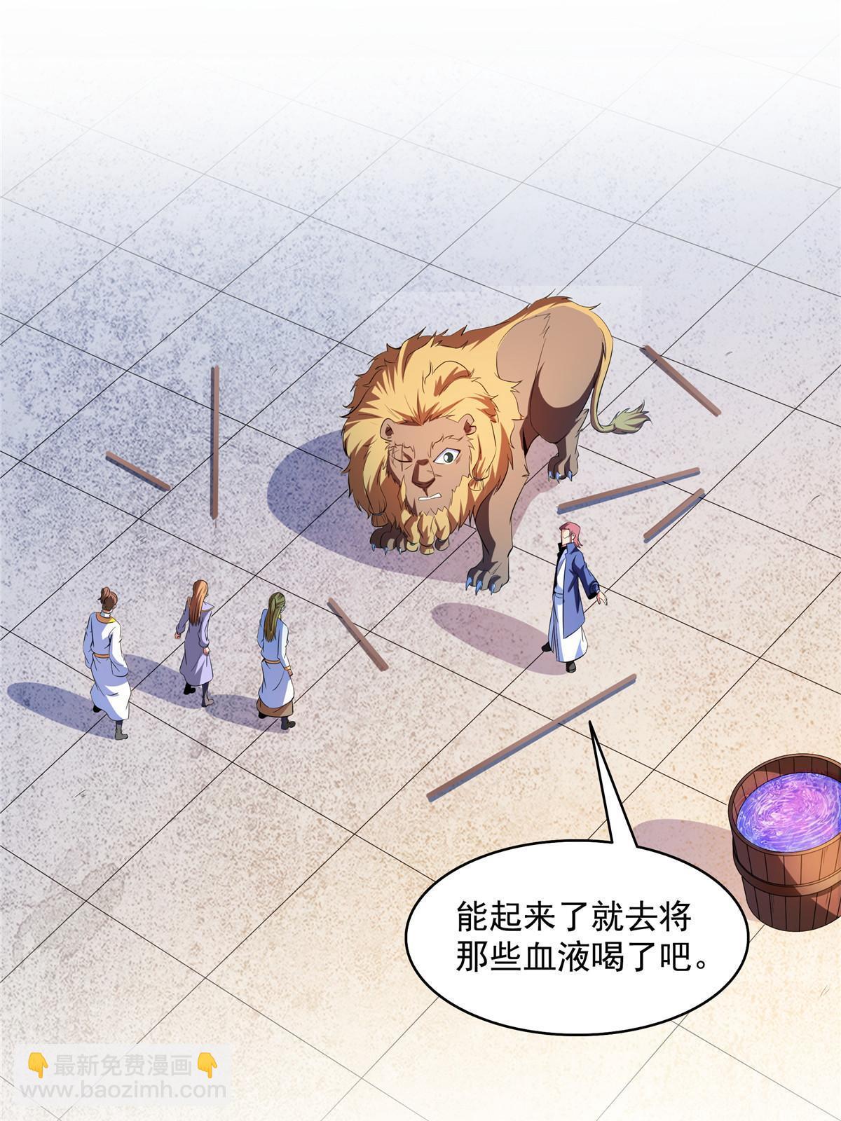 第199话   治    好-第204话