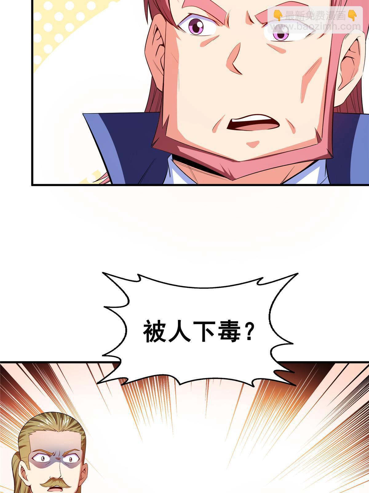 第199话   治    好-第204话