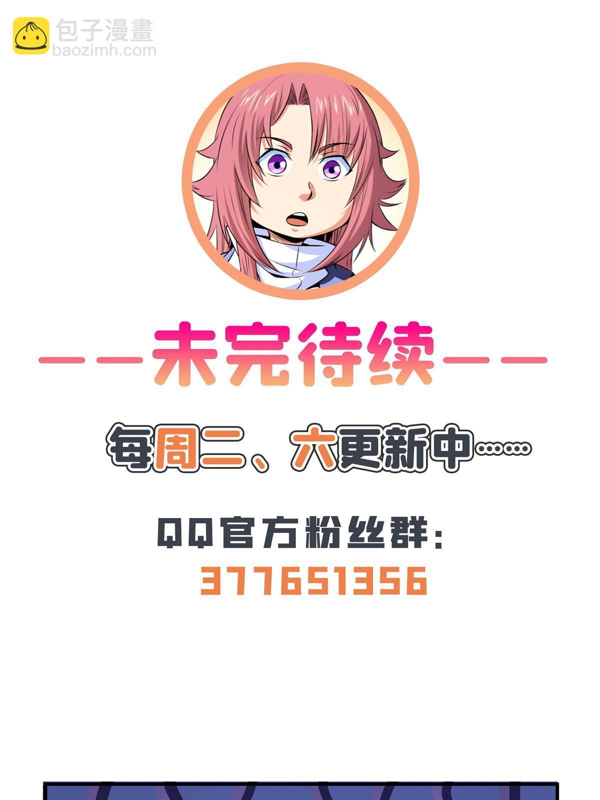 第199话   治    好-第204话
