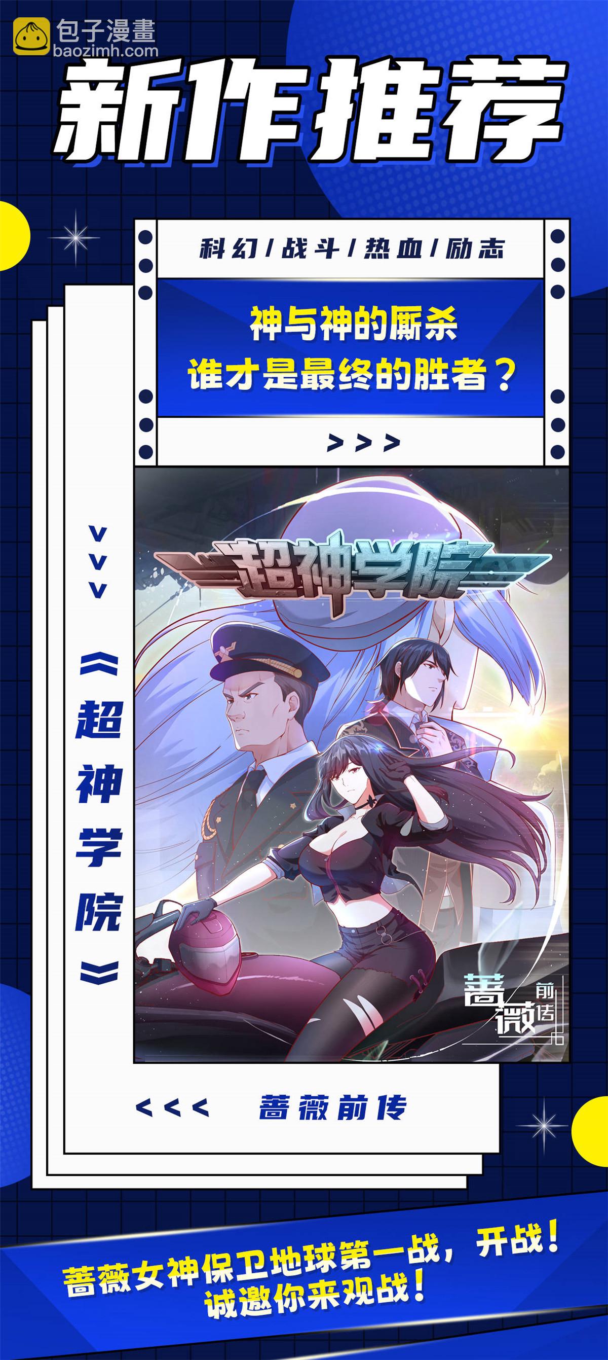 第199话   治    好-第204话