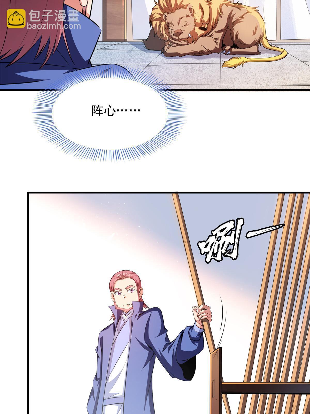 第199话   治    好-第204话