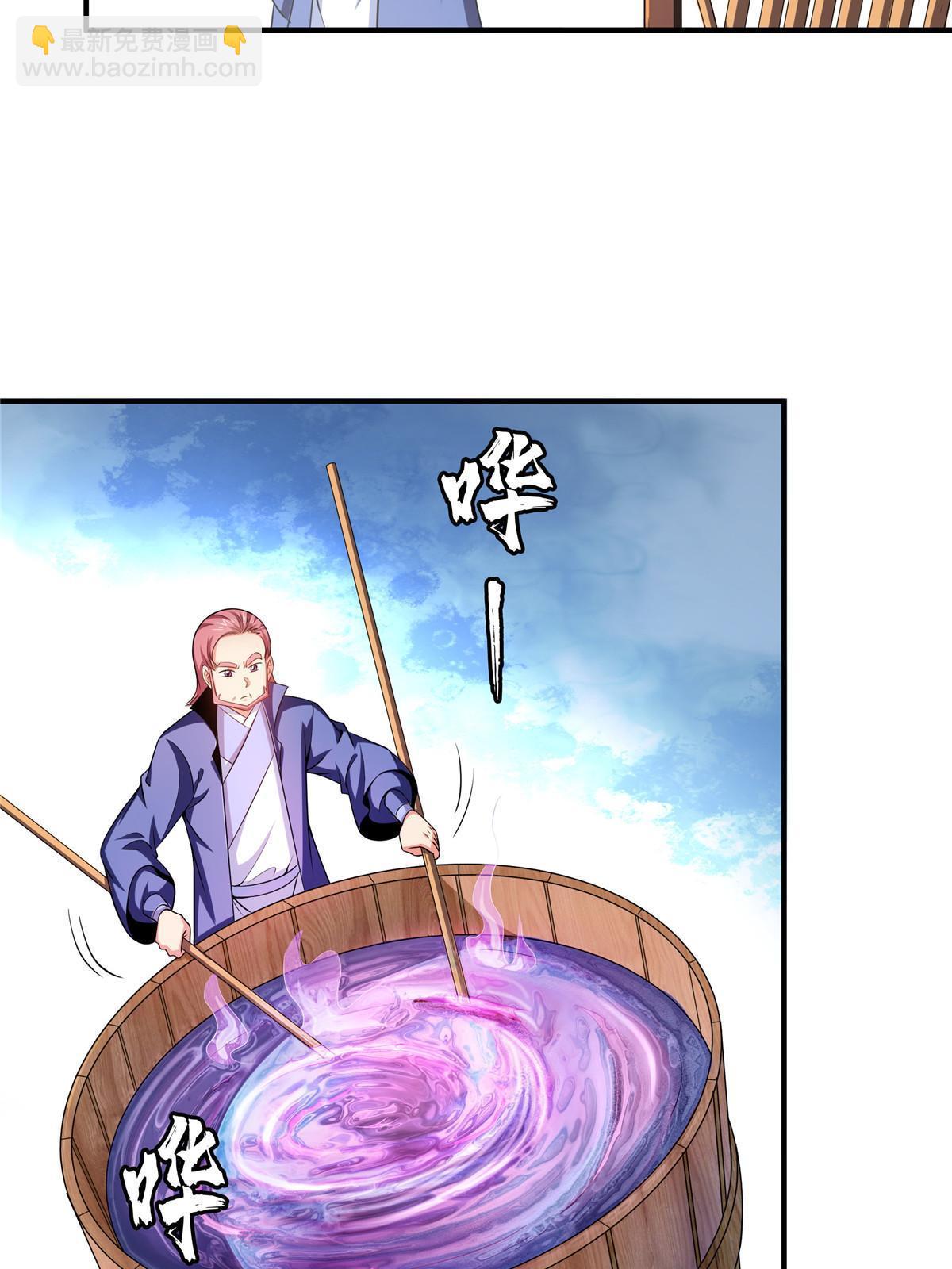第199话   治    好-第204话
