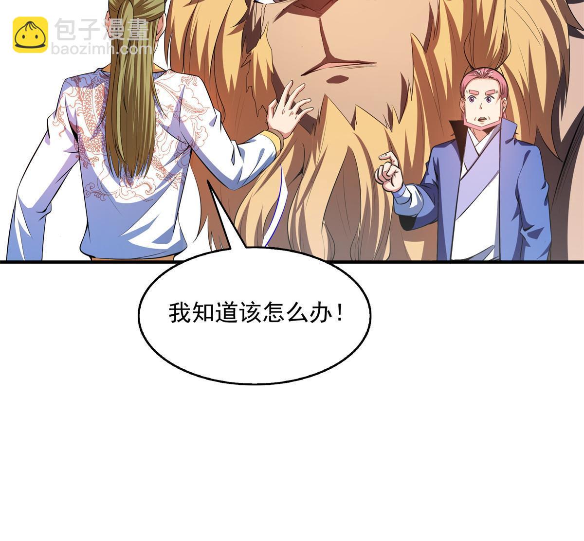 第201话 约斗开始！-第206话