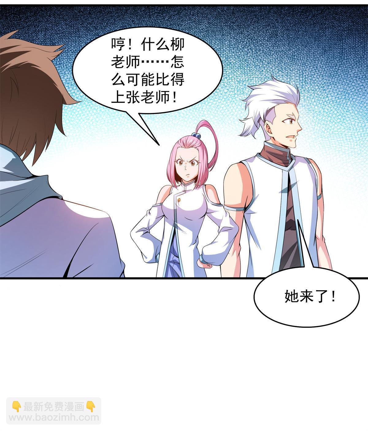 第201话 约斗开始！-第206话